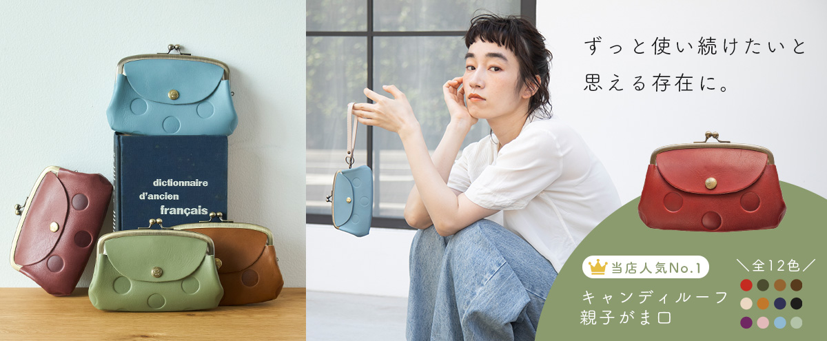 【美品】Kanmi ブラウンレザー 　がま口バック おしゃれのアクセントに「キャンディ がま口 ショルダーバッグ