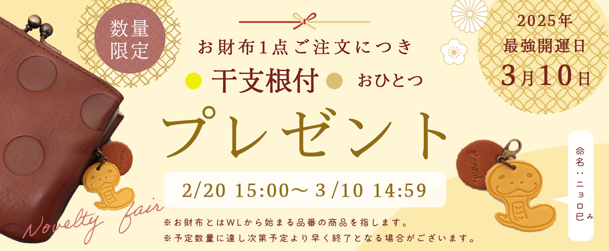 チャンさま 3点おまとめ こもれ