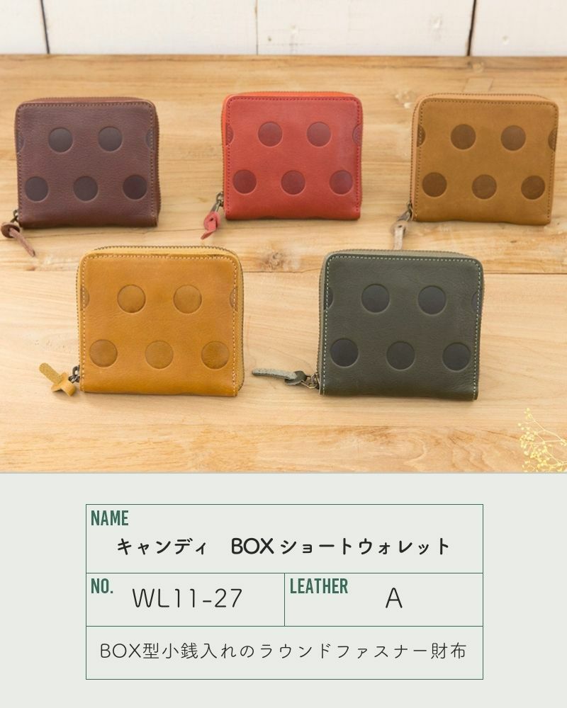 大きく開く小銭入れにびっくり「キャンディ BOX ショートウォレット