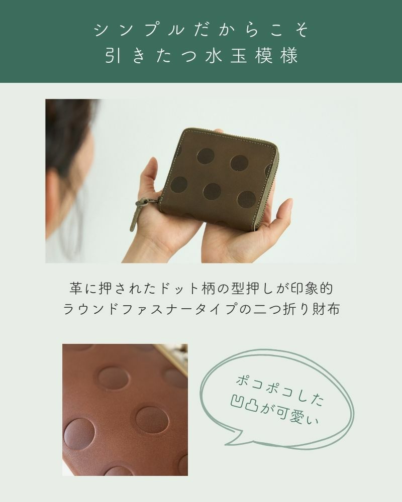 キャンディ　BOX ショートウォレット
