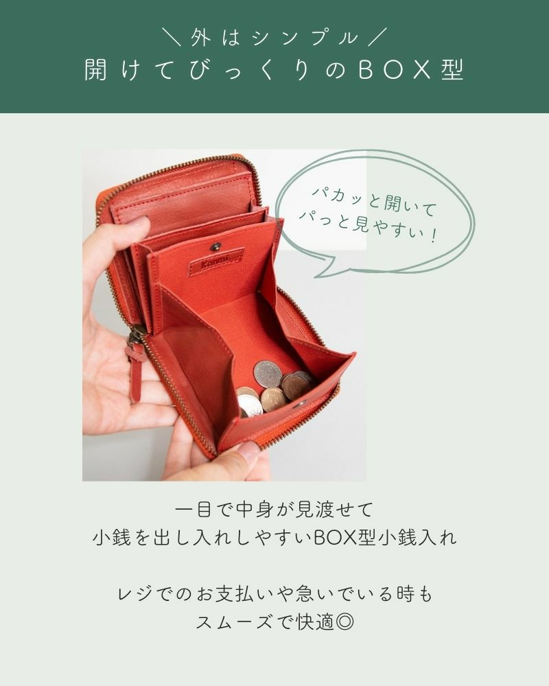 キャンディ　BOX ショートウォレット