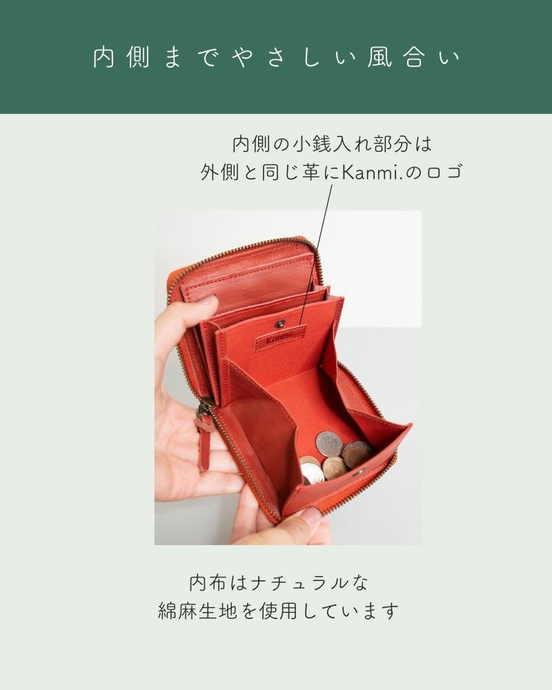 キャンディ　BOX ショートウォレット