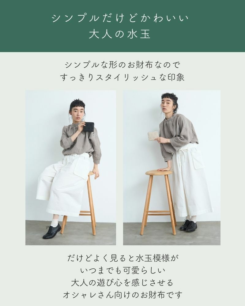 キャンディ　BOX ショートウォレット