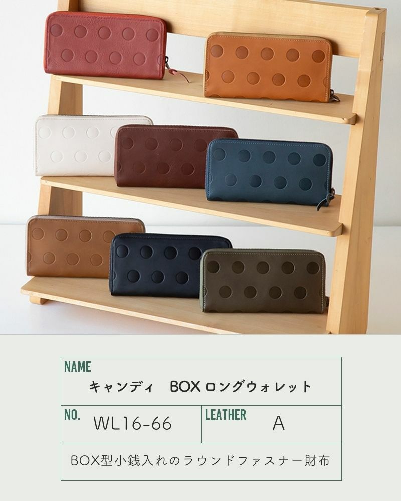 BOX型小銭入れラウンドファスナー長財布