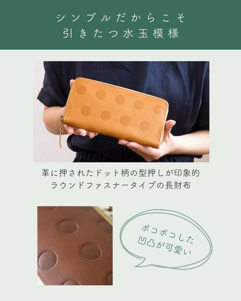 BOX型小銭入れラウンドファスナー長財布
