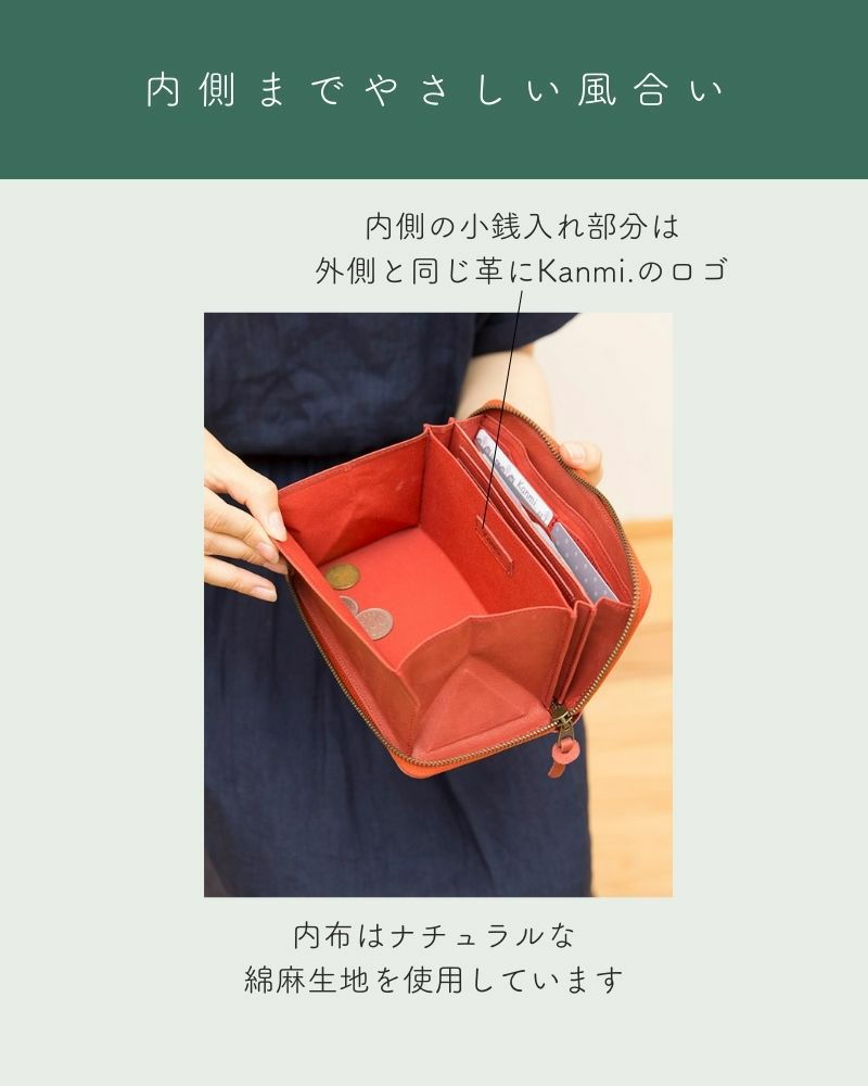 BOX型小銭入れラウンドファスナー長財布