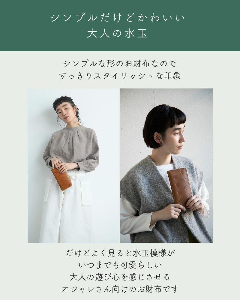 BOX型小銭入れラウンドファスナー長財布