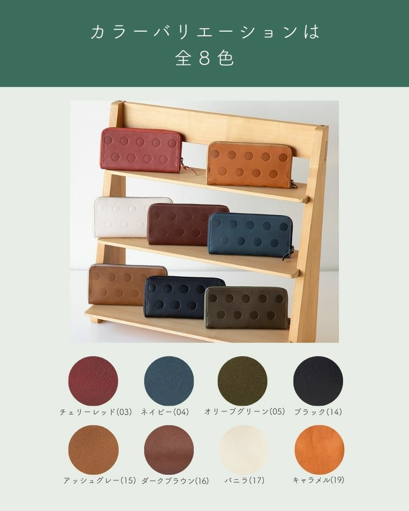 BOX型小銭入れラウンドファスナー長財布