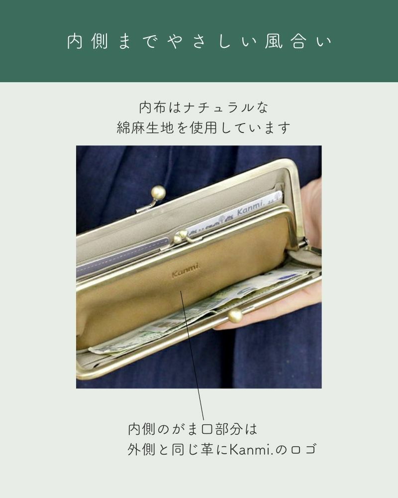 キャンディ ロングがま口ウォレット