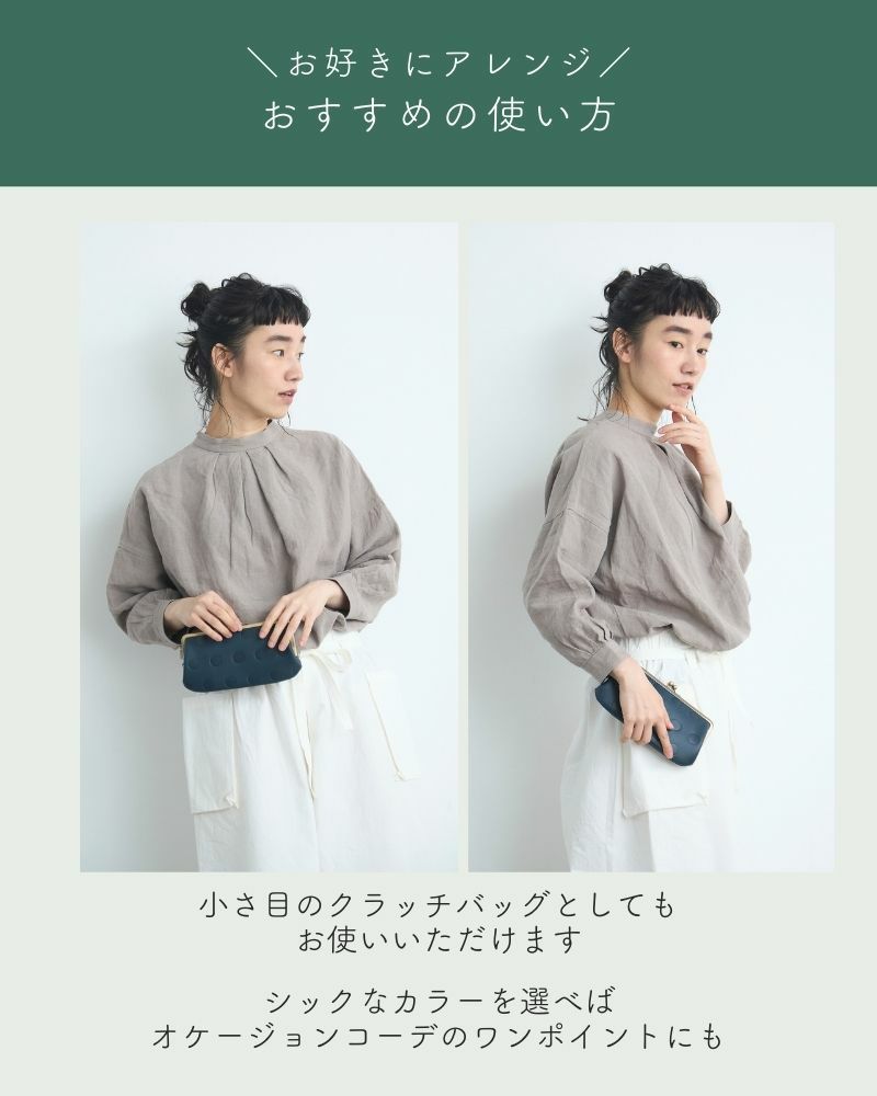 キャンディ ロングがま口ウォレット