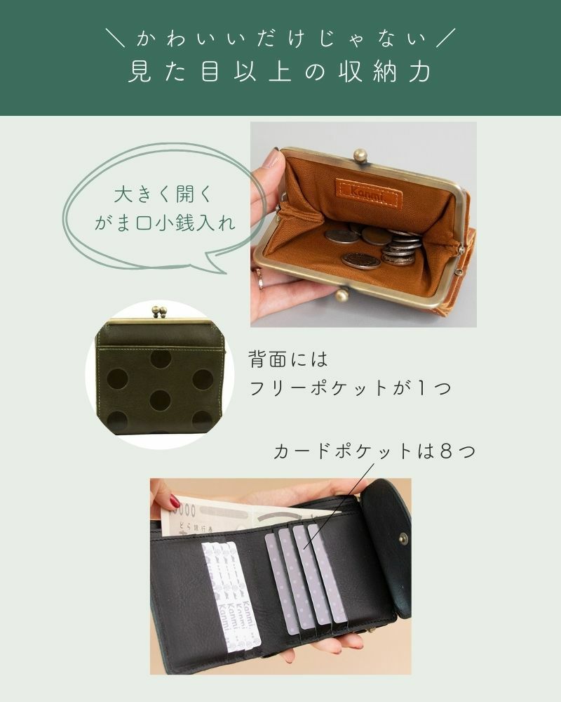 使いやすい！二つ折り レディース財布 「キャンディルーフ