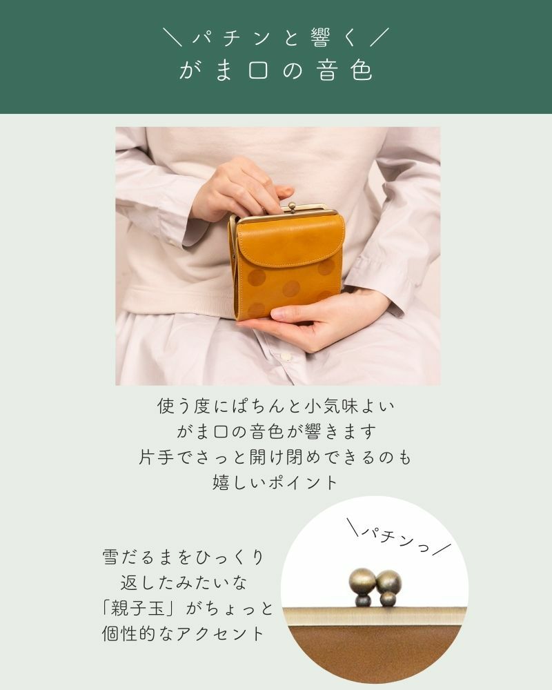 キャンディ❣がま口財布とミニがま口 はじめての小さめ財布に「キャンディ がま口コンパクト