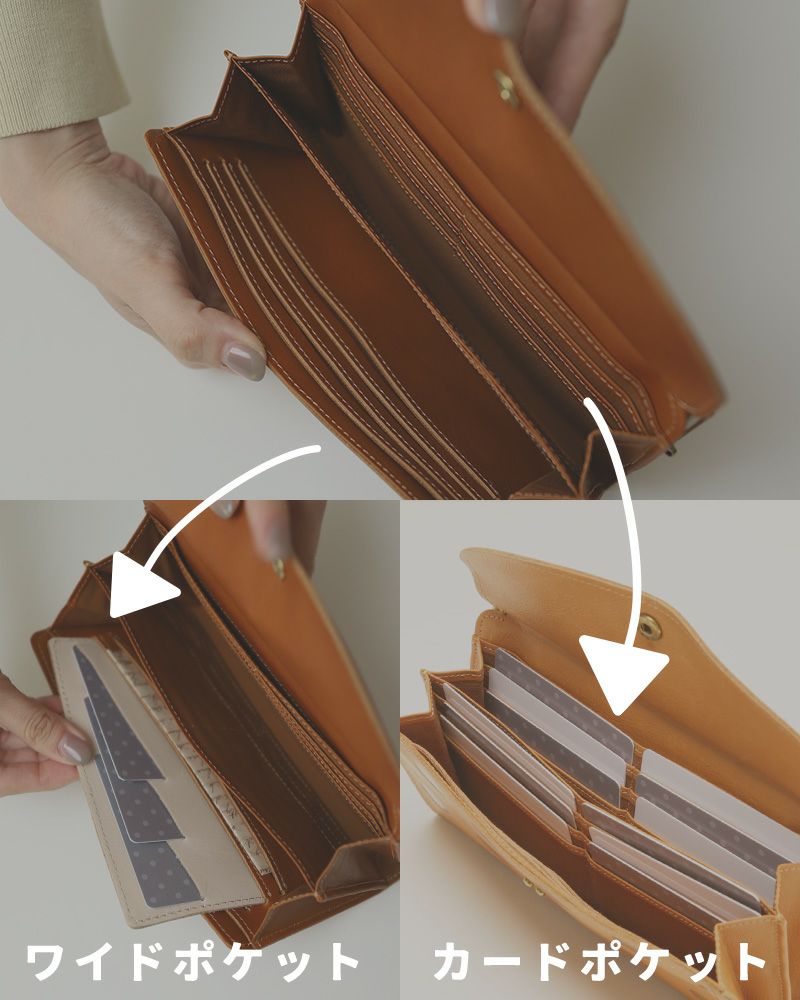 内側のポケットは２パターン！カードポケットの反対側はワイドポケットがついています。（インナーカードケースなど幅広のものが入ります）