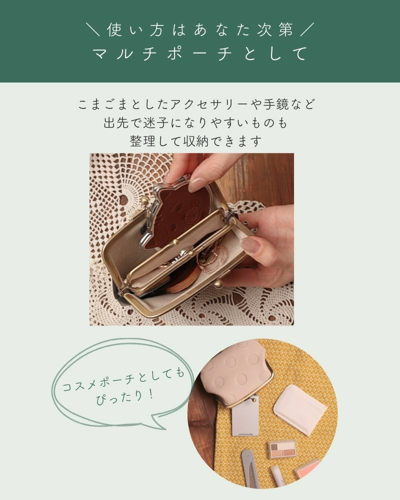 がま口の色：バニラ