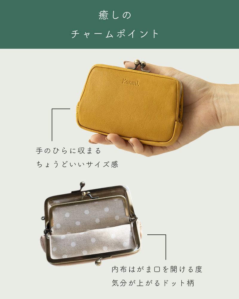  フカフカ 親子がま口     ラベンダー＆ミルクティー />
</div>
<div class=
