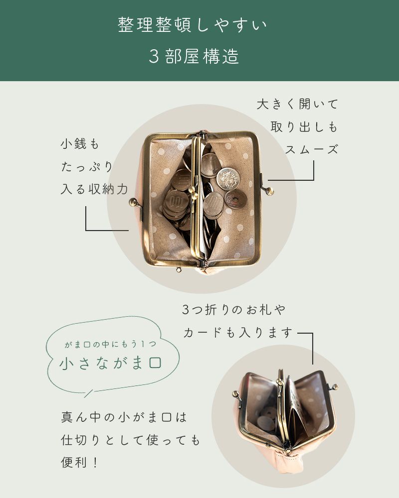  フカフカ 親子がま口    ブラック