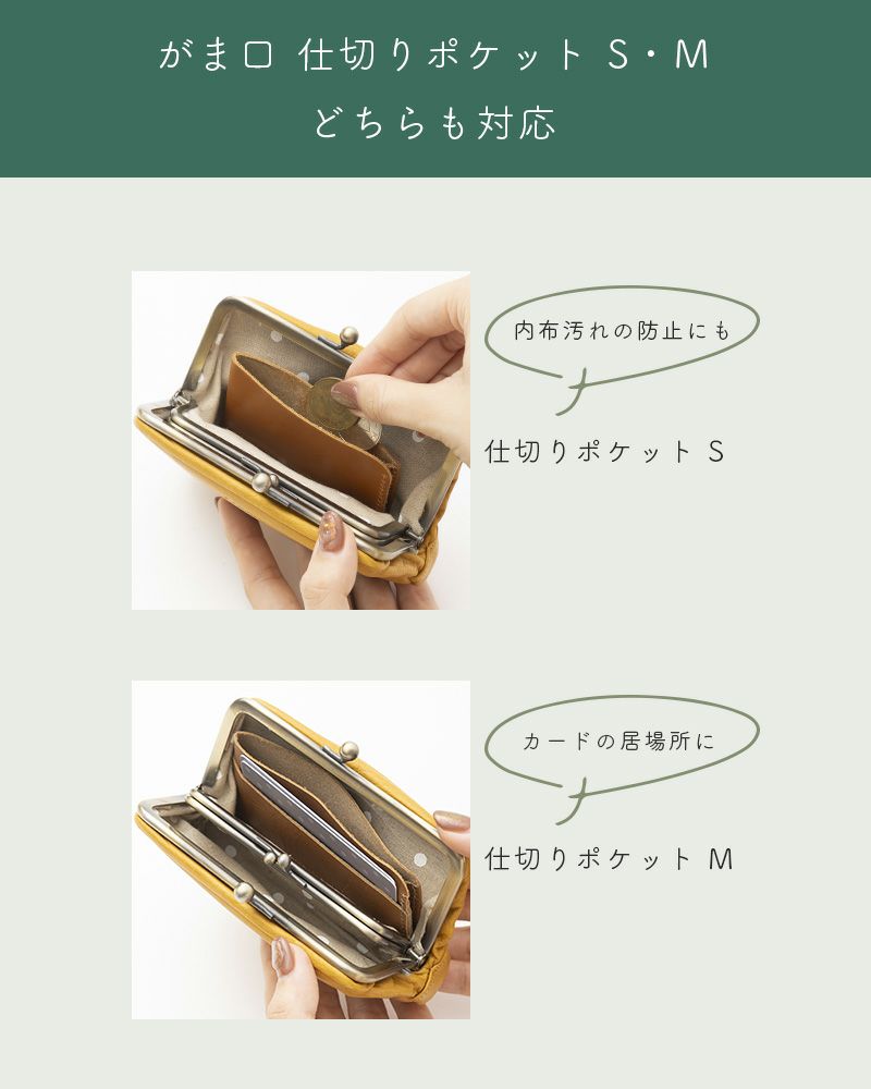 がま口の色：キャラメル