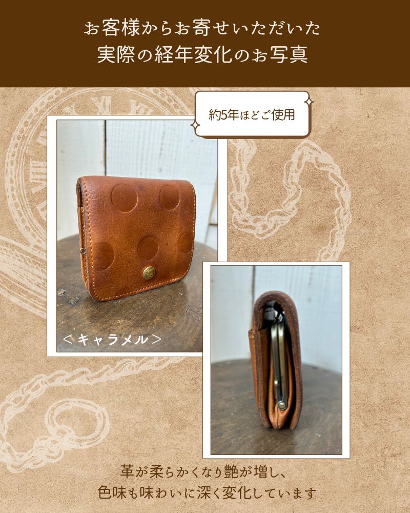 がま口の色：バニラ