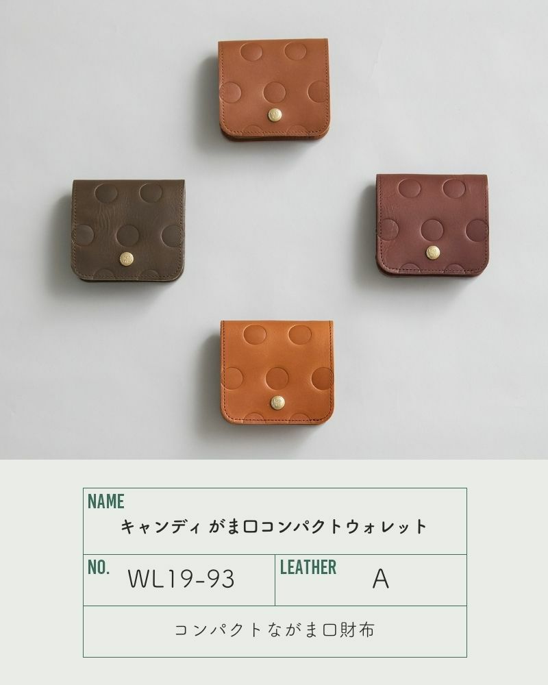 はじめての小さめ財布に「キャンディ がま口コンパクト