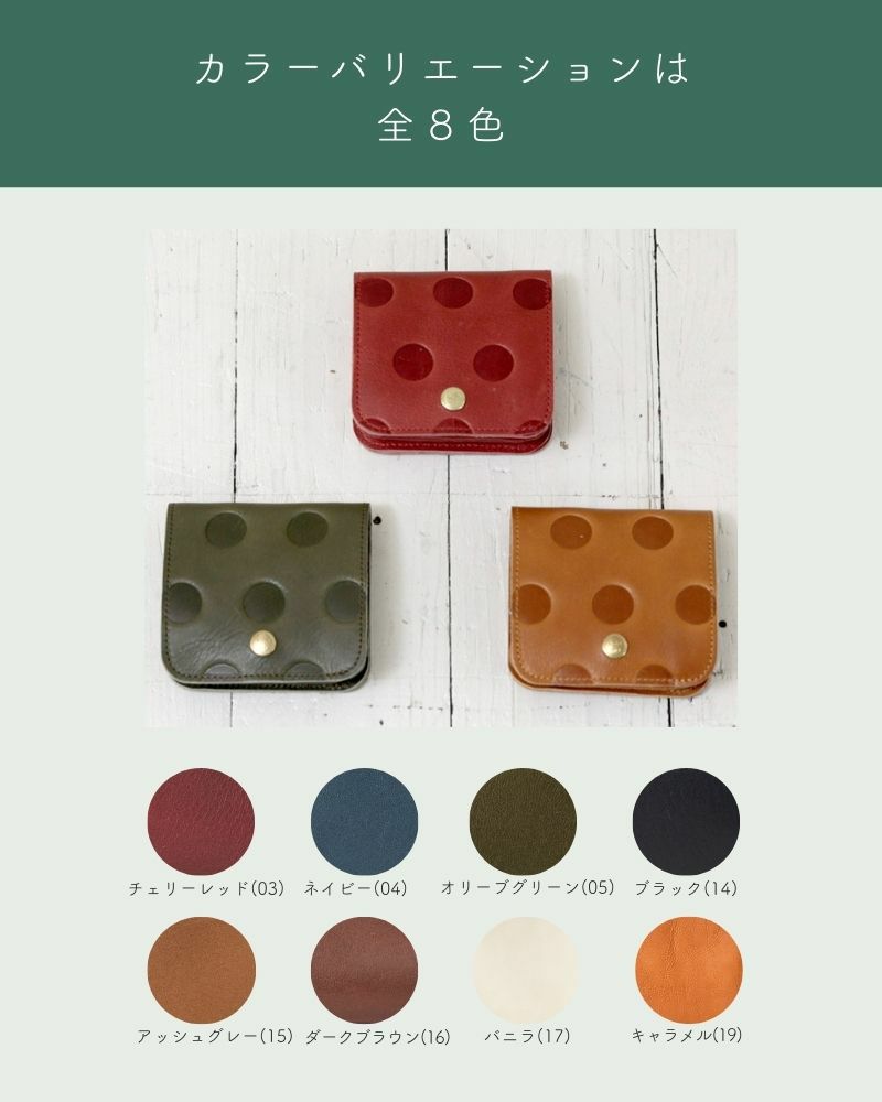 コンパクトがま口財布