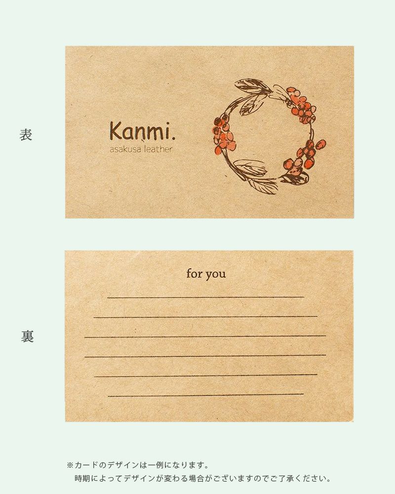 購入者特典♪メッセージカード♪無料で1枚おつけします。 【公式通販】