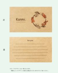 オカミカード【カード・メッセージカード完備】 おかみカードセット New Edition – 草場一壽工房 Museum Shop