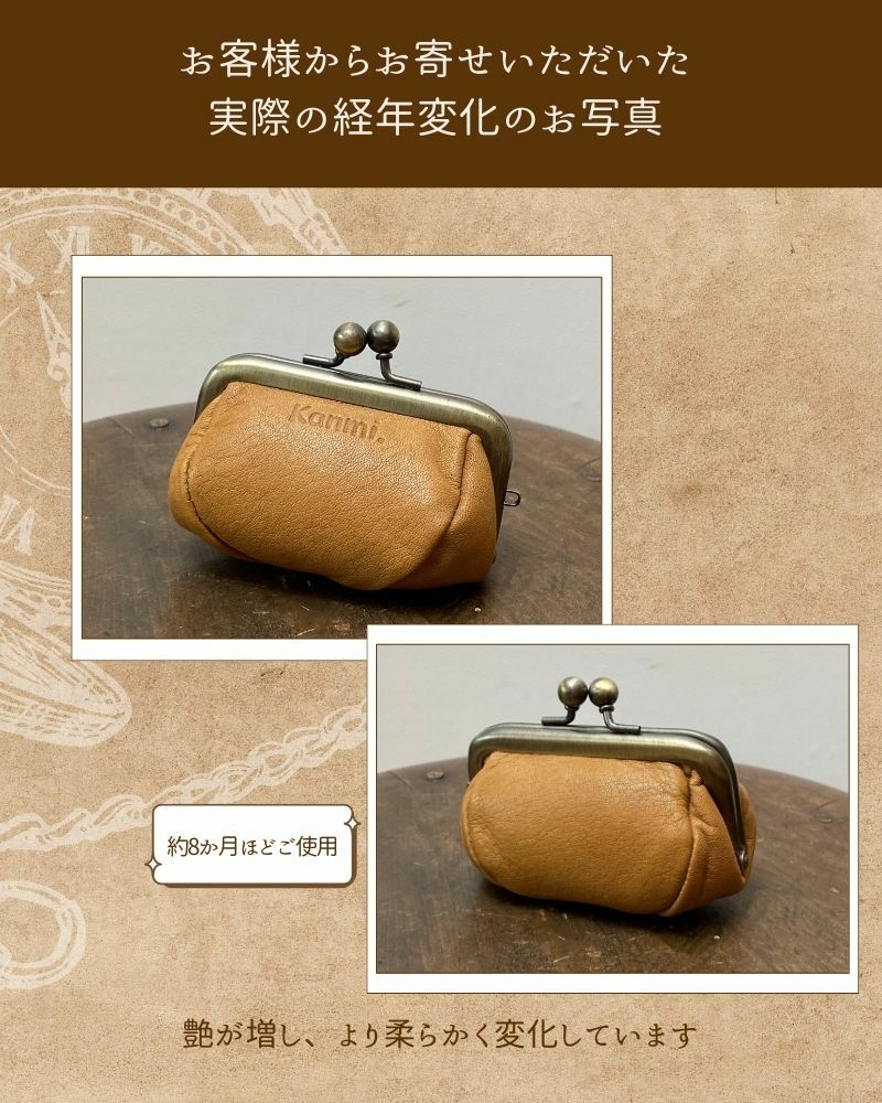  フカフカ 親子がま口    パインイエロー