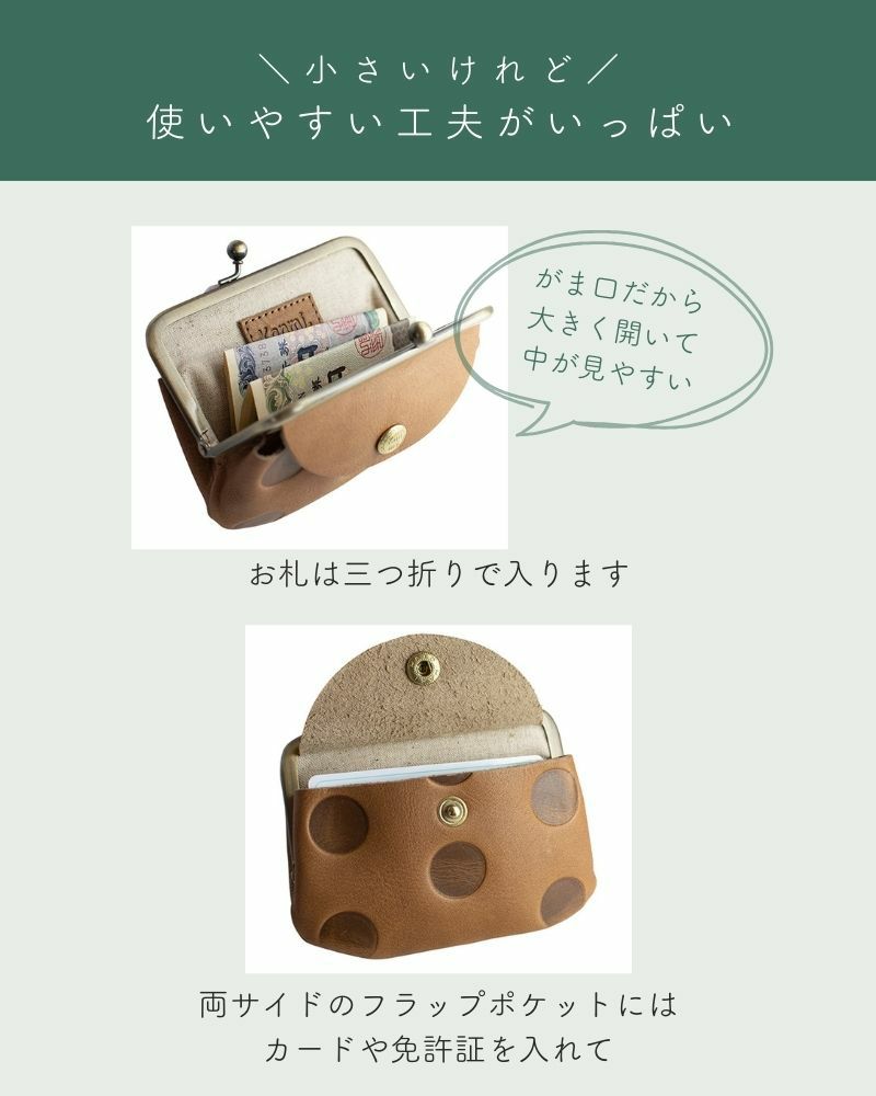 がま口の色：アッシュ グレー