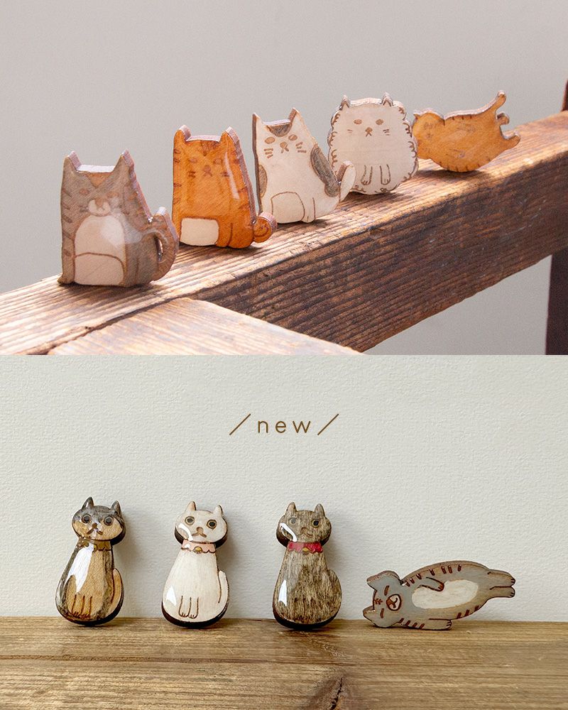 ブローチの種類：上段左から　シマ・トラ・ブチ・フワ・寝ころびトラ/下段左から　ハチワレ・シロ・クロ・ヘソテン