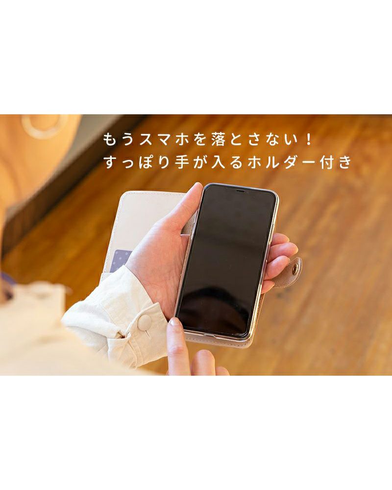 「もうスマホを落とさない！」すっぽり手が入るホルダー付き