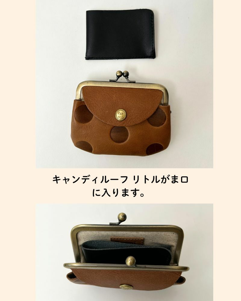 浅草発!仕切りポケットがま口で賢く収納 浅草発!仕切りポケットがま口で賢く収納