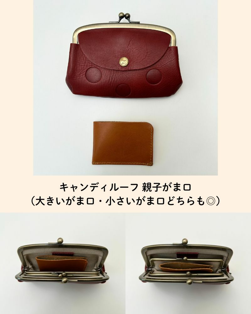 浅草発!仕切りポケットがま口で賢く収納 浅草発!仕切りポケットがま口で賢く収納