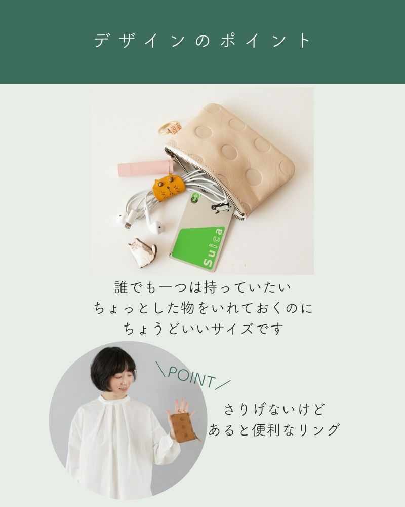 ポーチの色：上から　バニラ・アッシュ グレー