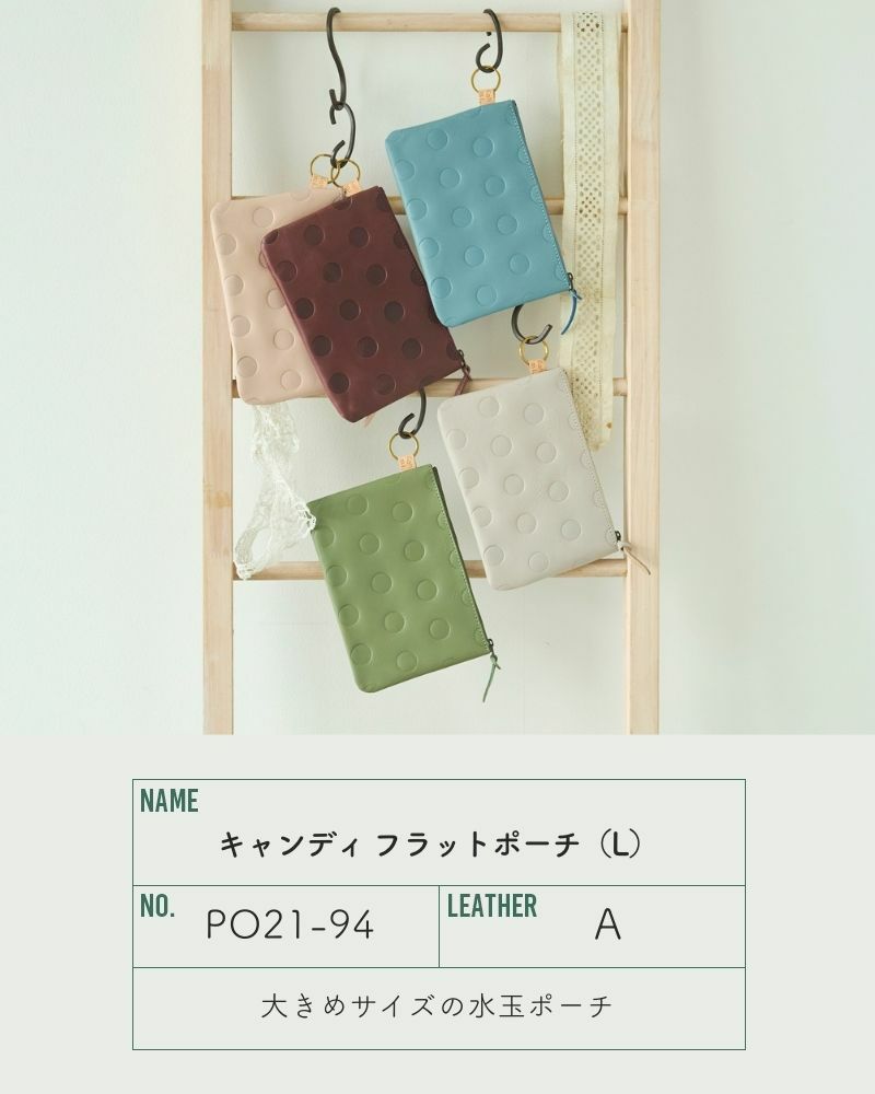 ポーチの色：右上から時計回りに　ソライロ・クモリゾラ・リーフグリーン・ベビーピンク・スミレ