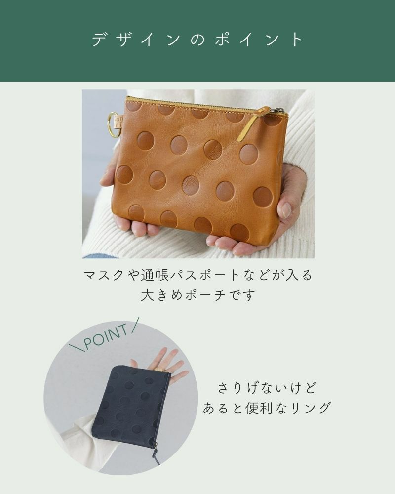 ポーチの色：上から　キャラメル・ネイビー