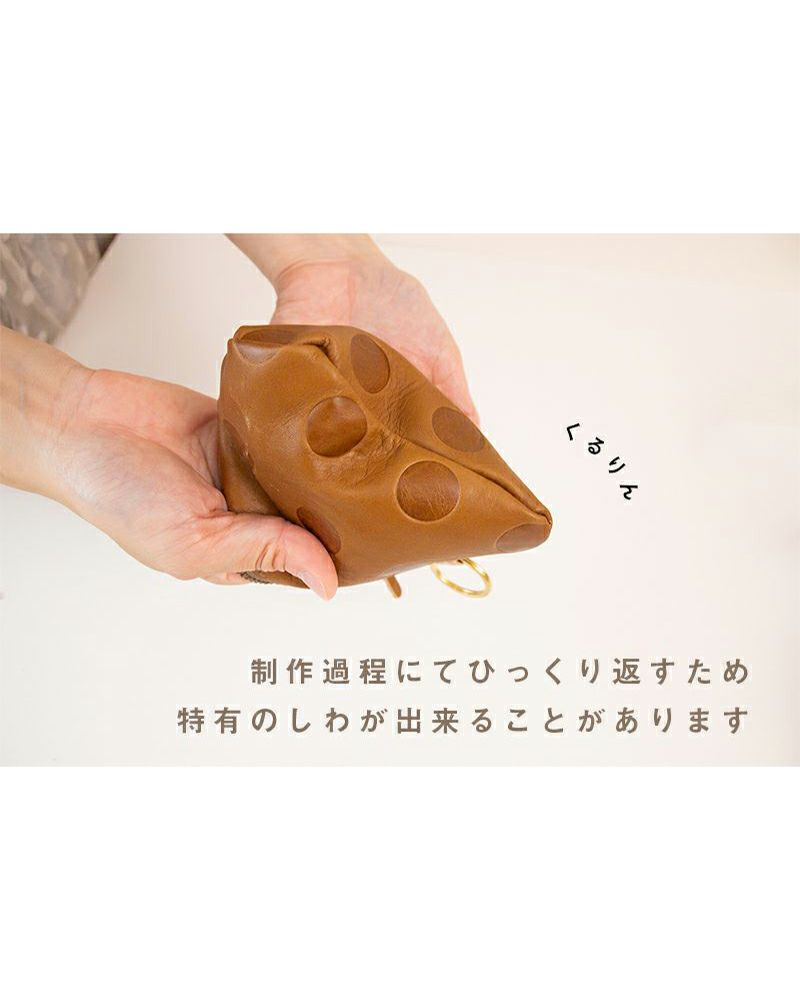 ポーチの色：キャラメル