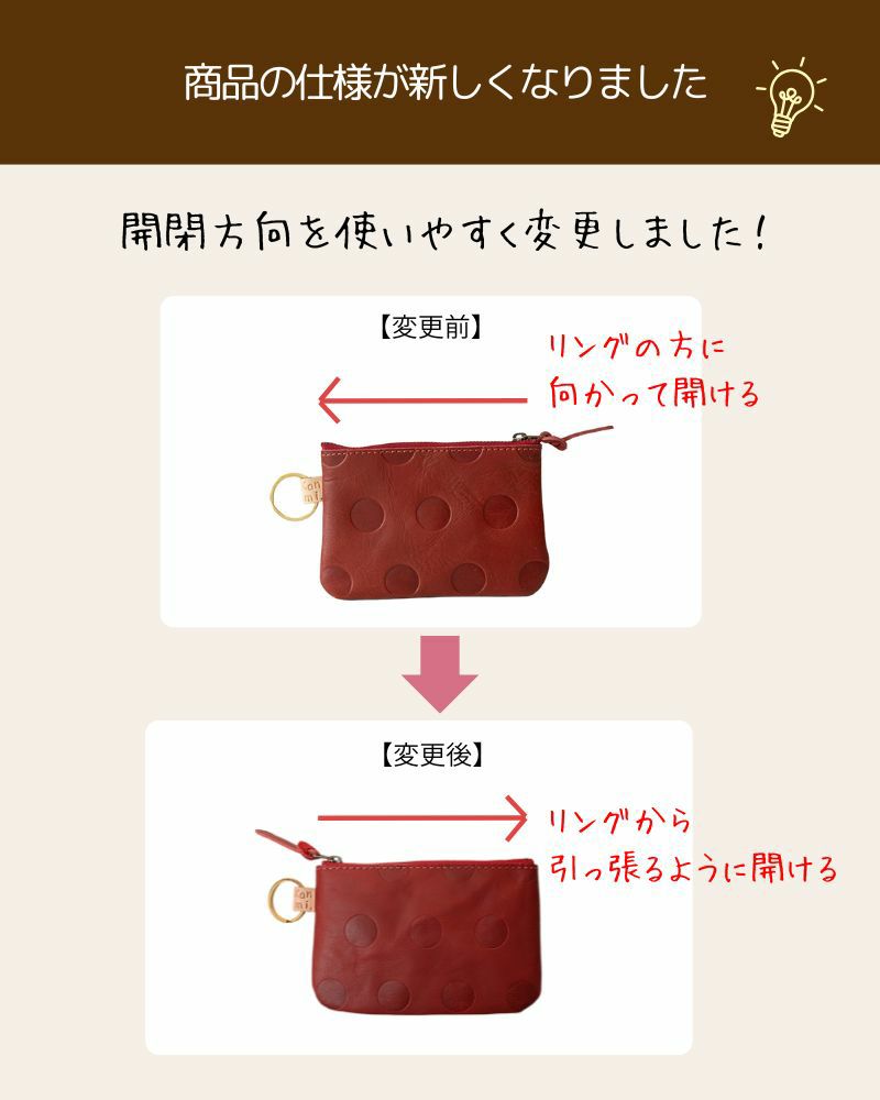 キャンディ フラットポーチ