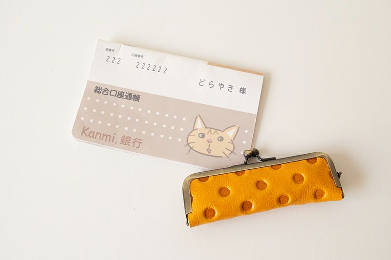 ハッピードット　がま口印鑑ケース