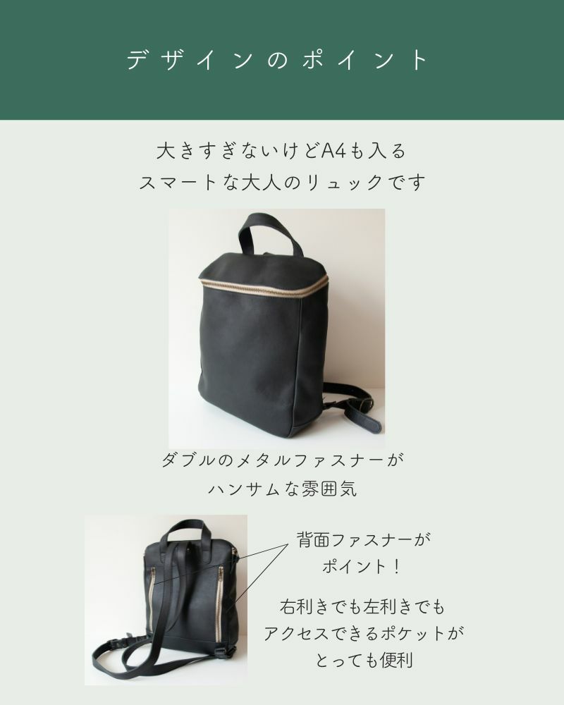 リュックの色：ブラック