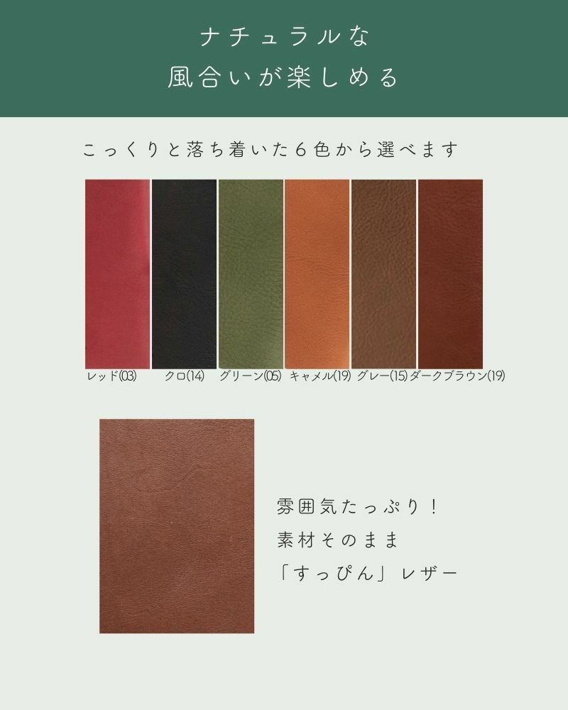 ドロップツリー木玉 親子がま口