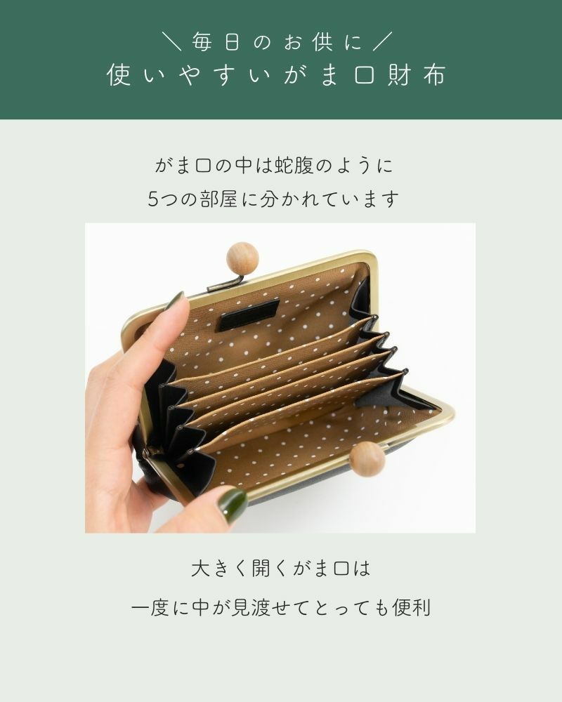 ドロップツリー木玉 ミニウォレット 