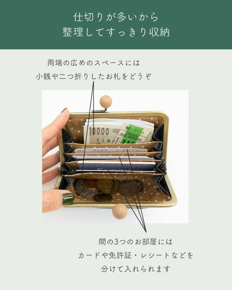 ドロップツリー木玉 ミニウォレット 