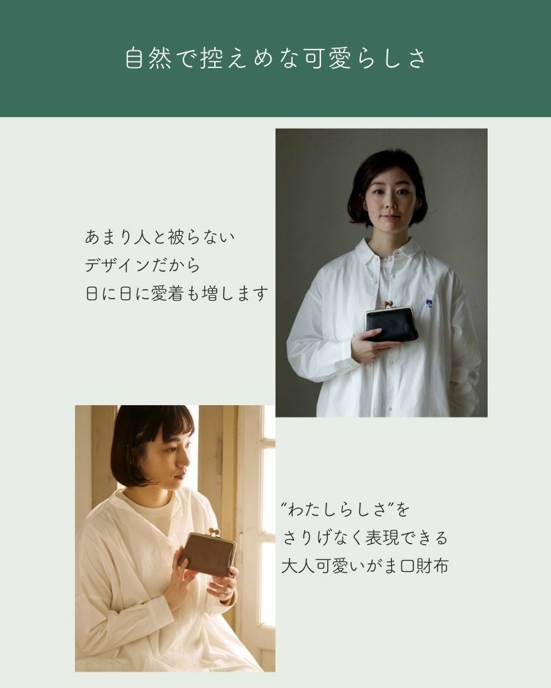 ドロップツリー木玉 ミニウォレット 