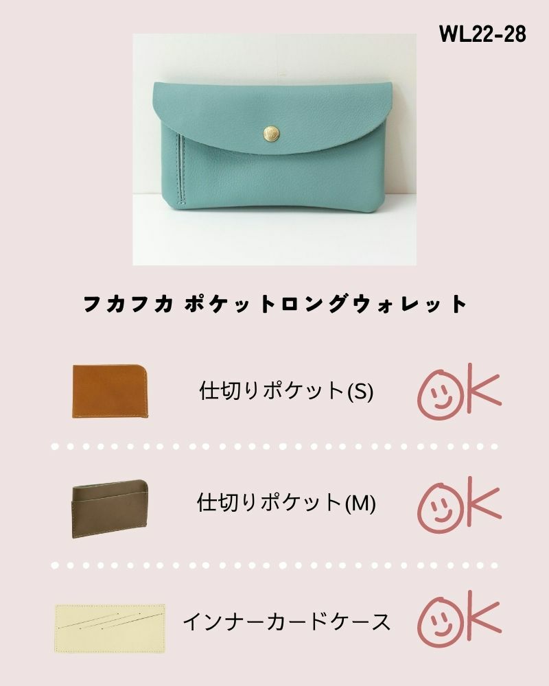 カンミ ふかふかポケットロングウォレット - 長財布