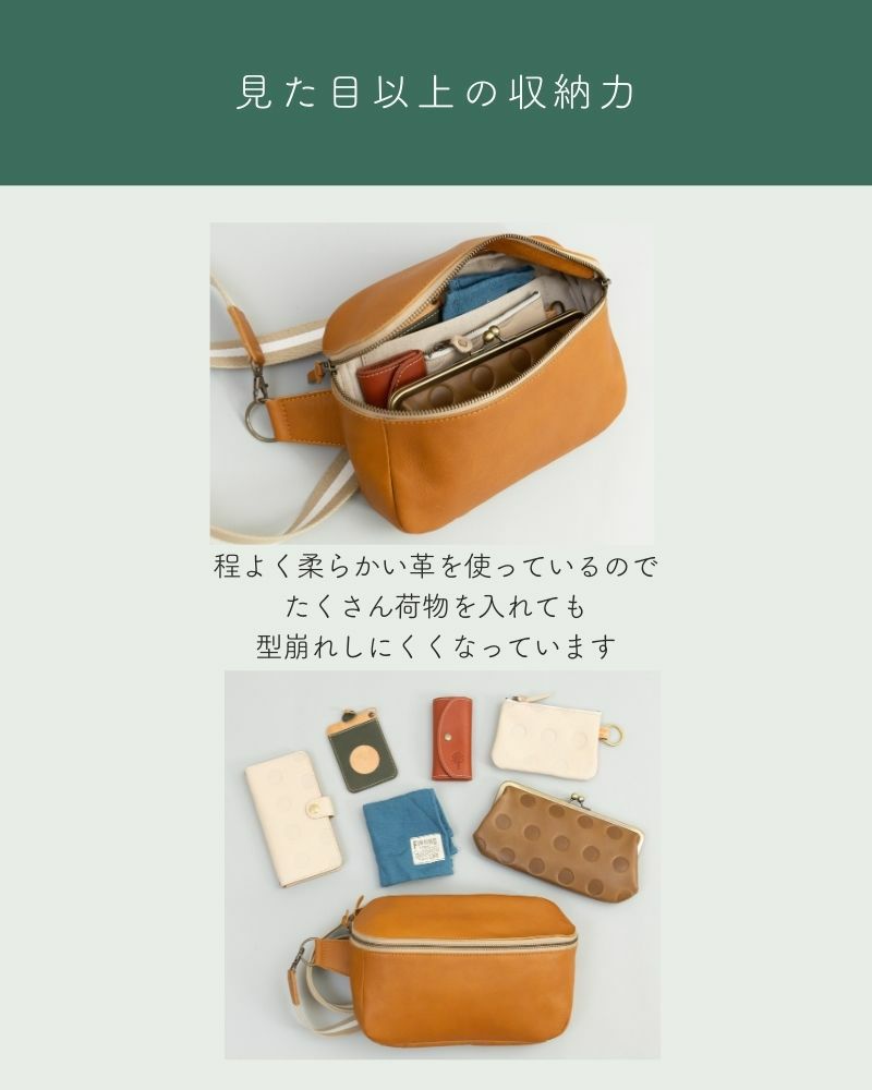 ボディバッグの色：キャメル