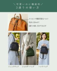 Kanmi. /カンミ ドロップツリー木玉 がま口3WAYバッグ 　グリーン ドラマ登場☆木玉バッグが進化「ドロップツリー木玉 がま口 3WAY