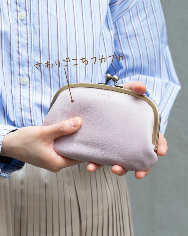 フカフカの触り心地に癒されるKanmi「フカフカ ロング親子がま口」