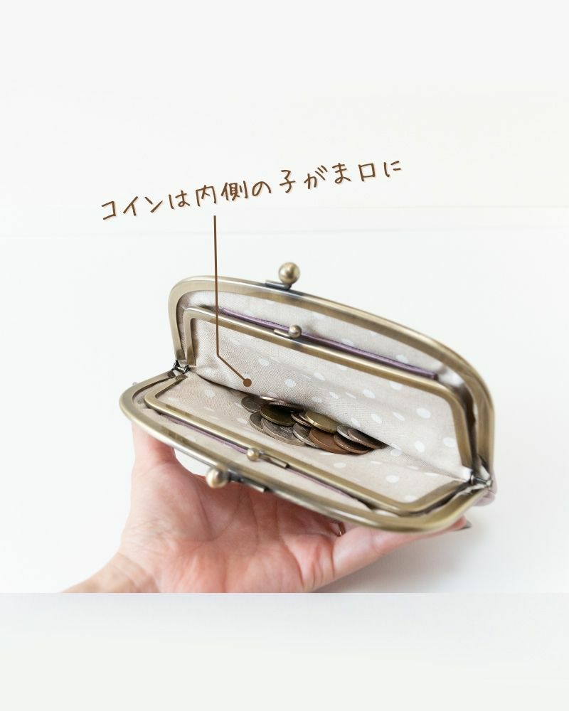 コインは内側のこがま口に分けて収納できます
