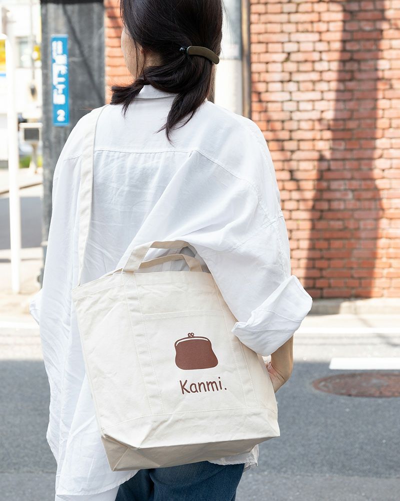 便利な２way Kanmiコットンバッグ がま口 Kanmi カンミ 公式オンラインストア
