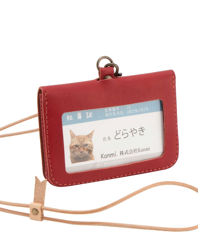 パスケースの色：レッド